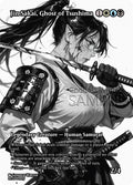 MTG - Jin Sakai, Ghost of Tsushima - Fanart Borderless Style - EDH / Playtest